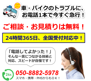 ご相談・お見積りは無料