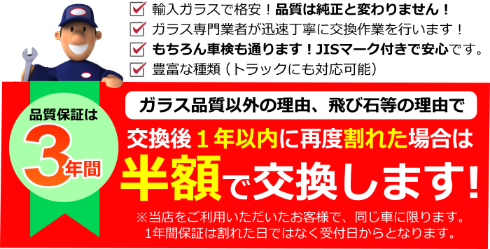 選ばれる理由があります！